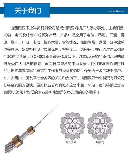 kvv电价信用企业推荐及其在电力电缆领域的应用